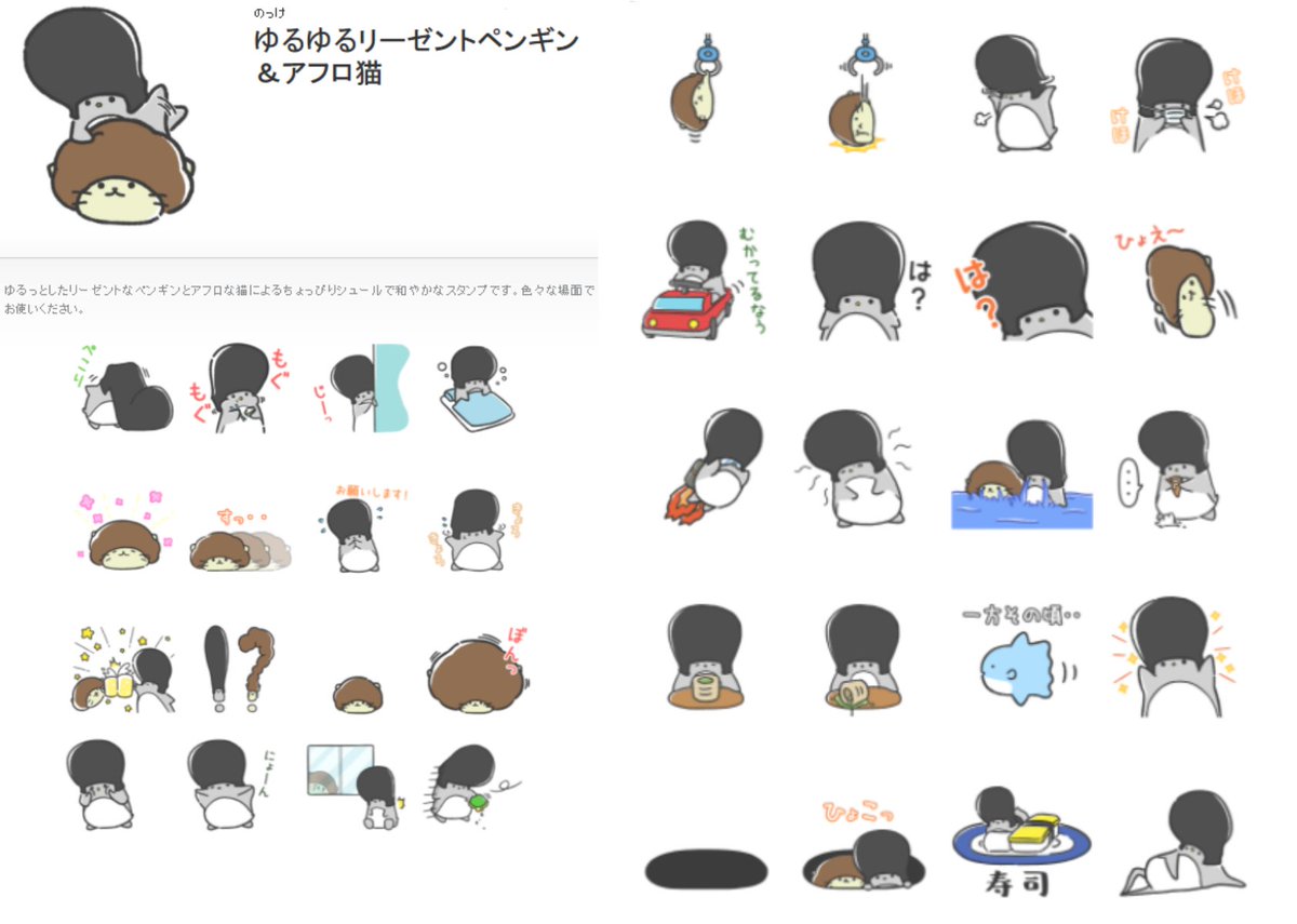のっけ Lineスタンプ販売中 Nokke55 Twitter