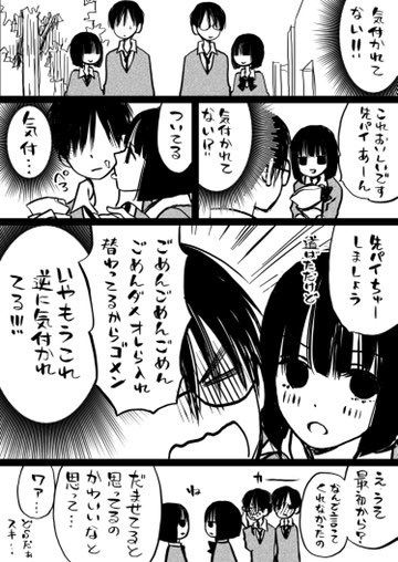 小村あゆみ در توییتر 双子 双子