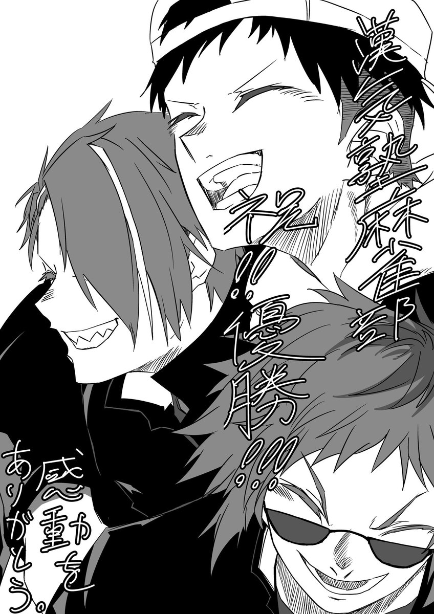 最新 男泣き イラスト 男泣き イラスト 最新 男泣き イラスト 男泣き イラスト
