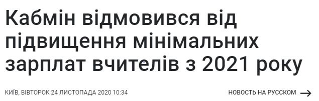 Госрегуляторслужба запретила выдавать заводу Пинчука справку о "зеленой металлургии" - Цензор.НЕТ 7013