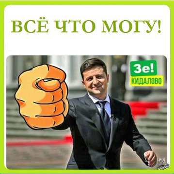 Госрегуляторслужба запретила выдавать заводу Пинчука справку о "зеленой металлургии" - Цензор.НЕТ 3969