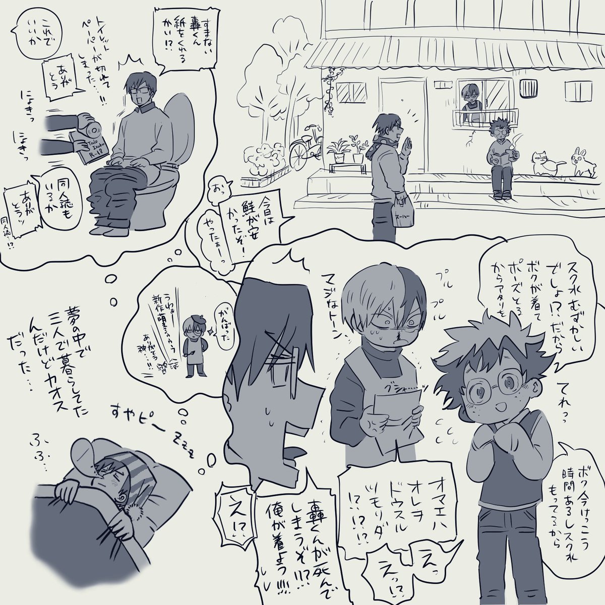 あらすじ④
夢で神々のご両親にレシプロバーストを決めたうるし。スク水に成り損ねた雪辱を果たすべく夜の🍄狩りに二人を放り込んだのであった…一方喘ぎ語録を更新するふわ眼鏡氷蘭と液体マニ(アキレ気味)うりなるは視線を感じながらも風呂に入るのであった…突如現れたメアリー…次回もお楽しみに! 