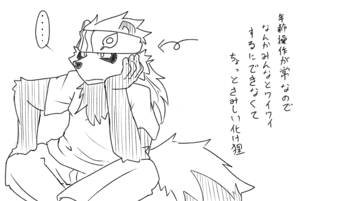 inugane_gyo's tweet photo. 化けているが変わらないので、面白くない化け狸

#けもの道44 https://t.co/aJSrNiATLt
