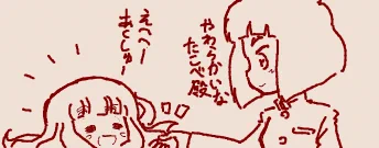#いい西原の日
今日お誕生日のたこべさんとコラボ! 