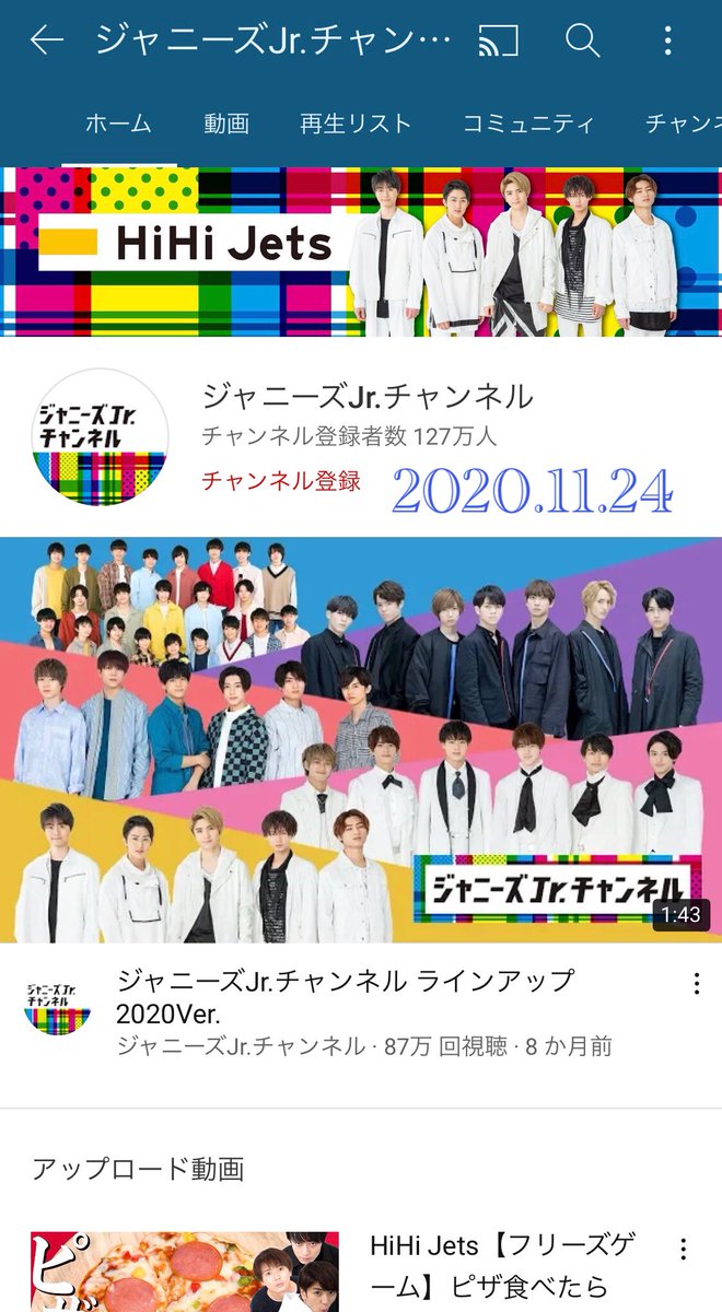 0gravity96's tweet photo. 今年10回目のヘッダー😭おめでとうございます✨(通算は14回目！)
年表企画って胸いっぱいな企画でヘッダーとれたのより嬉しいね…今週の第2弾も来週の第3段もたのしみ☺️💓いつも素敵な動画をありがとうございます！これからもHiHi Jetsのたのしそうな姿がたくさん見られますように…🌟 https://t.co/QnxH6WoJNT