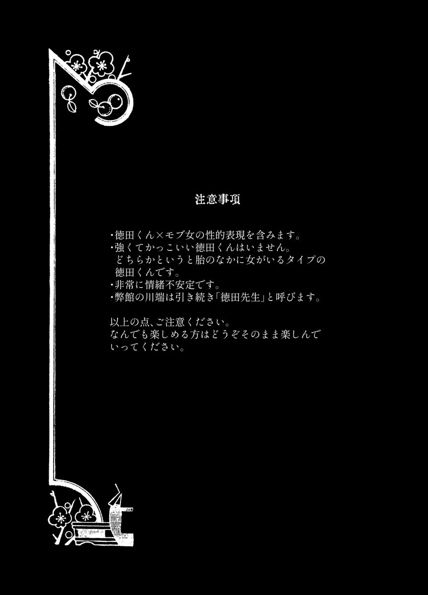 【或図16】新刊サンプル | やみー #pixiv https://t.co/JIqMCggArI 
サンプルあげてきました～!よろしくお願いします!! 