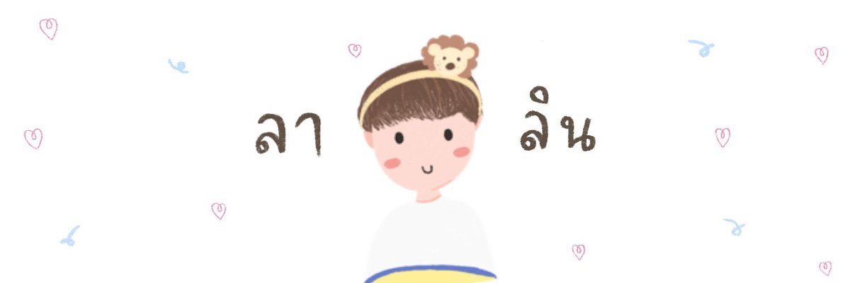 lalinxstore's tweet image. 📣 รับวาดเฮดค่ะ
🤍 ราคา 25-40 (แล้วแต่รายละเอียดของเมจค่ะ🥺) 
**รายละเอียดอยู่ในฟอร์มของร้านข้างล่างสุดค่ะ**
รับจำนวนคิวตามเท่าที่ไหวค่ะ 💖
#ร้านฟอร์บอท #พื้นที่โปร