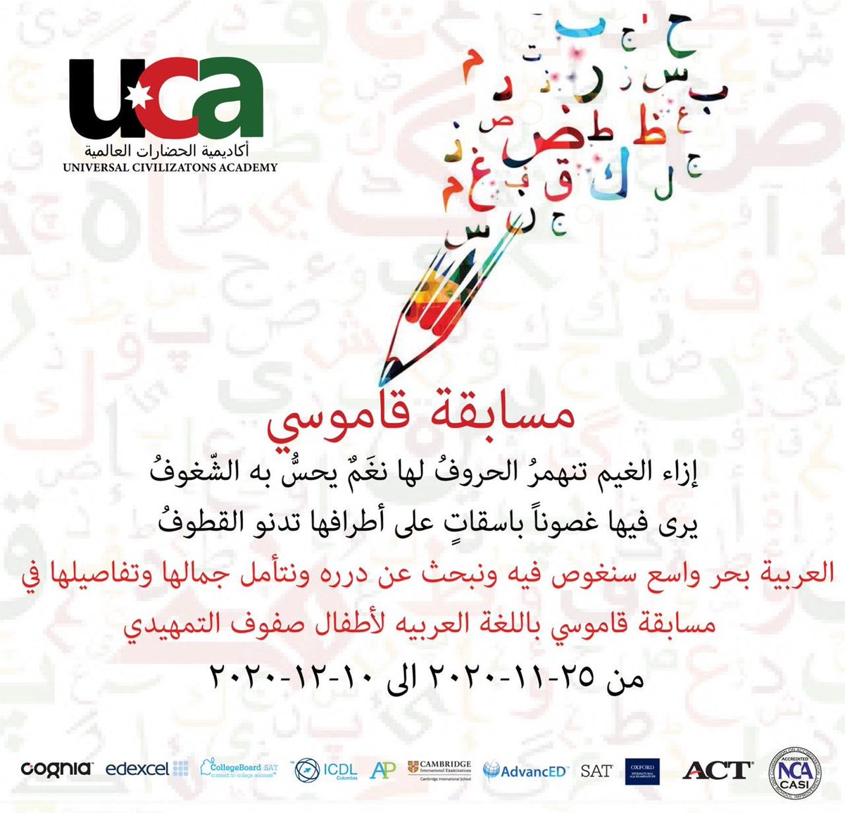 ucaamman1's tweet photo. Airport branch https://t.co/dIEwTRxddb
