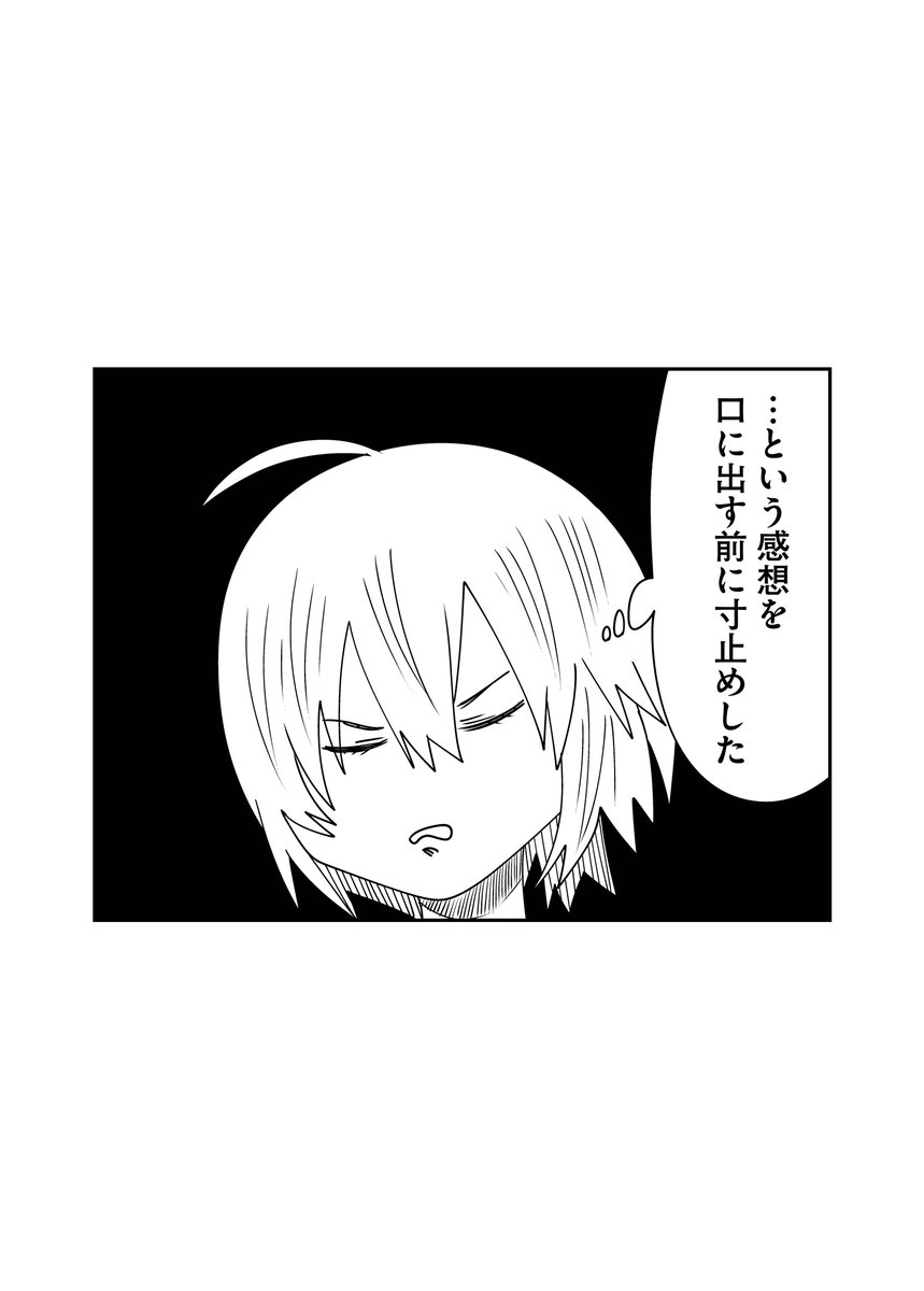 第434回『毎日!ゴマ劇場』 #毎日ゴマ劇https://t.co/5WPBxRy07h 