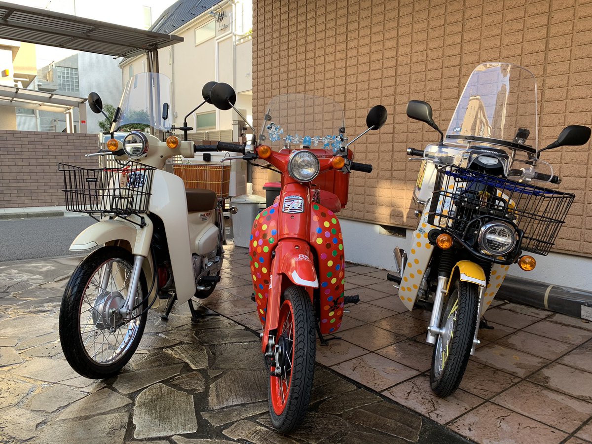 原えりこ カブ 三台になりました はじめまして 白3号機です 原えりこ カブ 三台になりました はじめまして 白3号機です