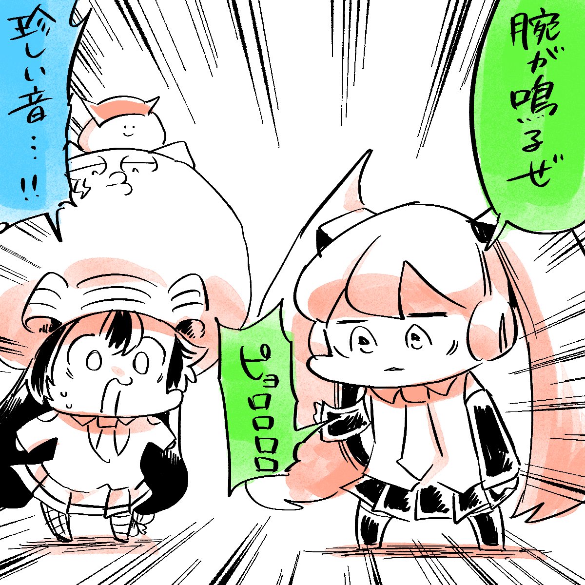 腕が鳴るせんぱい カルロス袴田 サイゼp 12 11新曲 の漫画 腕が鳴るせんぱい カルロス袴田 サイゼp 12 11新曲 の漫画
