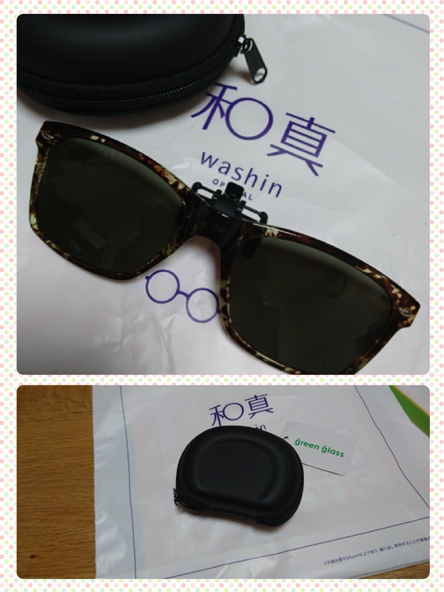 クリップオンサングラス Twitter Search