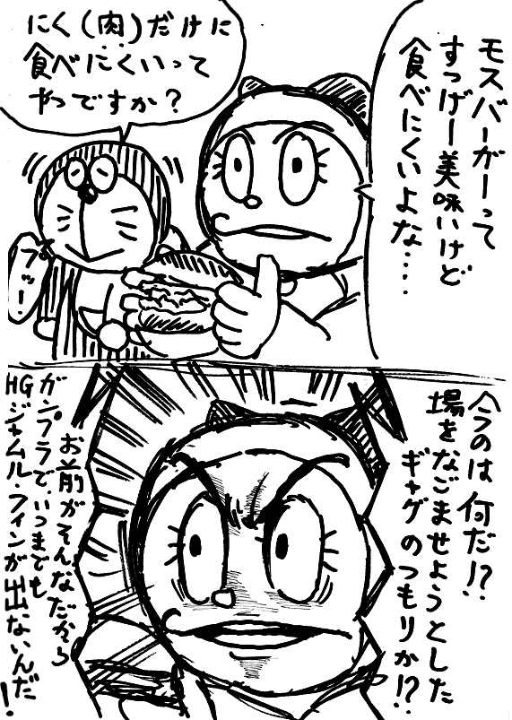 投稿時代から趣味でずっと数十年
二次創作、というかアニパロ描いてるけど自分から
二次創作とったら何も残らねぇ…('ー`) 