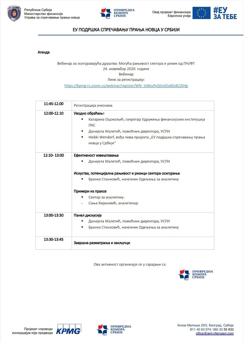 RealKeti's tweet photo. Vebinar- ranjivost sektora osiguranja i rizici od PN/FT @Privrednakomora @SrbNarodnabanka #UpravaSPNF
i
@osigurani @uniqagroup @GENERALI @TriglavGroup ...
zajednički na unapređenju sistema sprečavanja pranja novca i finansiranja terorizma https://t.co/B5iZNg8UXD