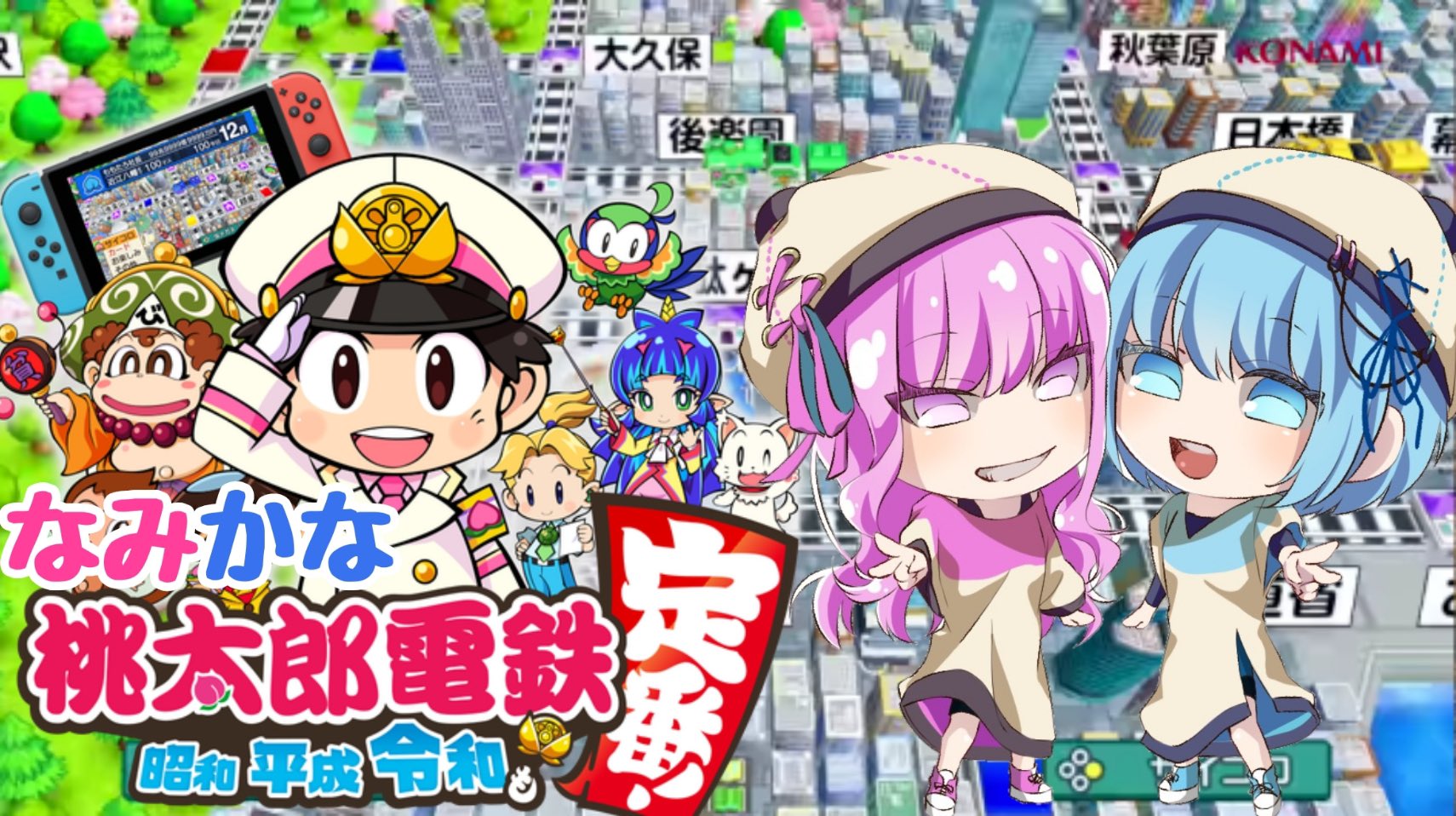 なみかなゲームちゃんねる Namisankanasan Twitter