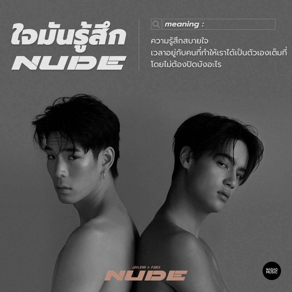 NadaoBangkok tweet picture