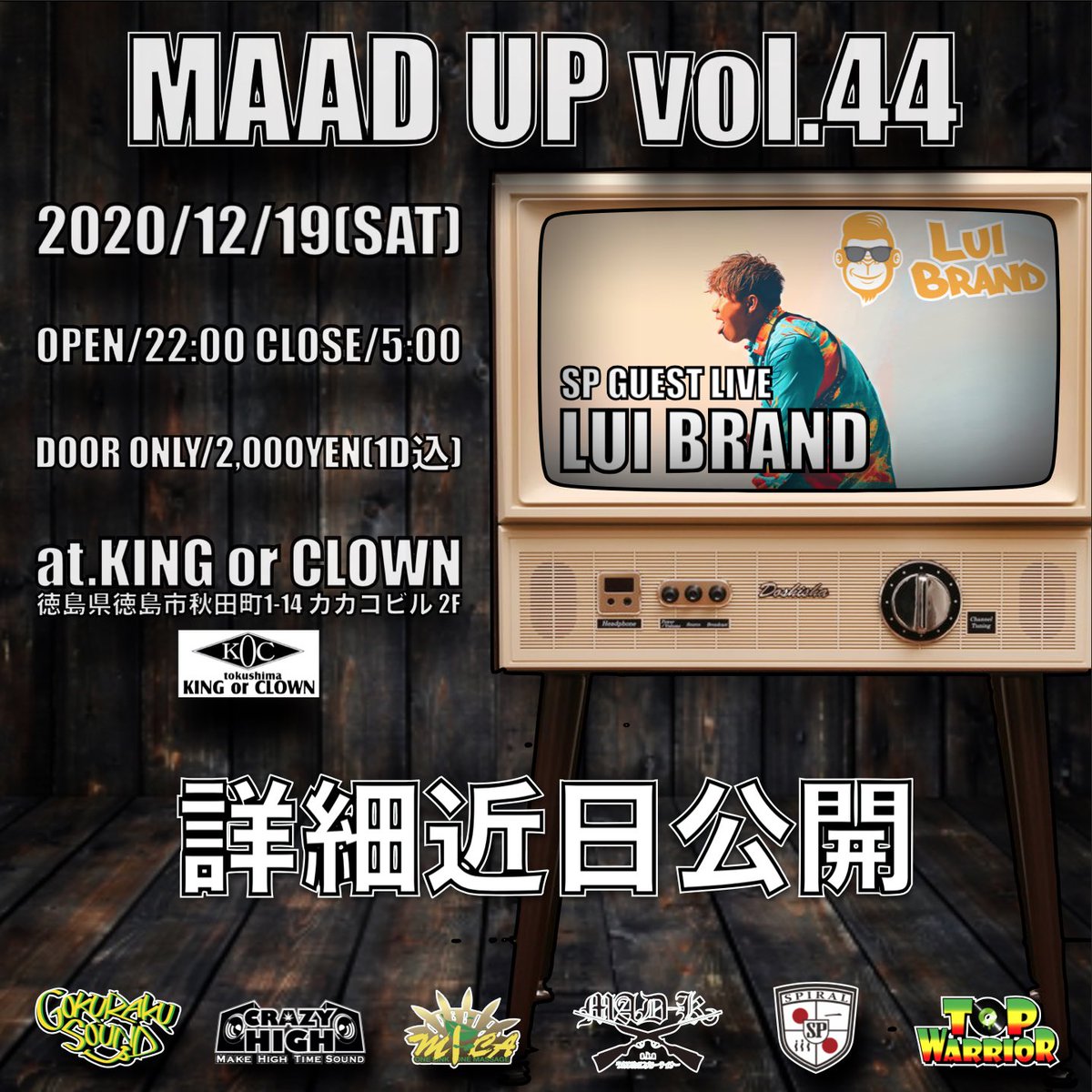maadup_info's tweet photo. 2020/12/19(sat) at.KINGorCLOWN
MAAD UP vol.44

(OPEN)22:00 (CLOSE)5:00
(DOOR ONLY)2,000YEN(1D込)
KING or CLOWN
徳島県徳島市秋田町1-14 カカコビル2F

(SP GUEST LIVE)
LUI BRAND @luibrand 

#maad_up https://t.co/U4JAYE924O