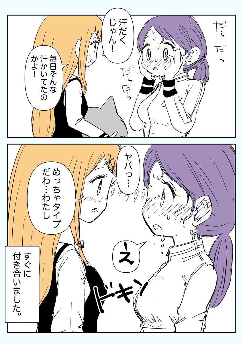 【創作百合】転校先でのできごと #漫画 #オリジナル #百合 #創作百合 https://t.co/xfwLLuCbkE