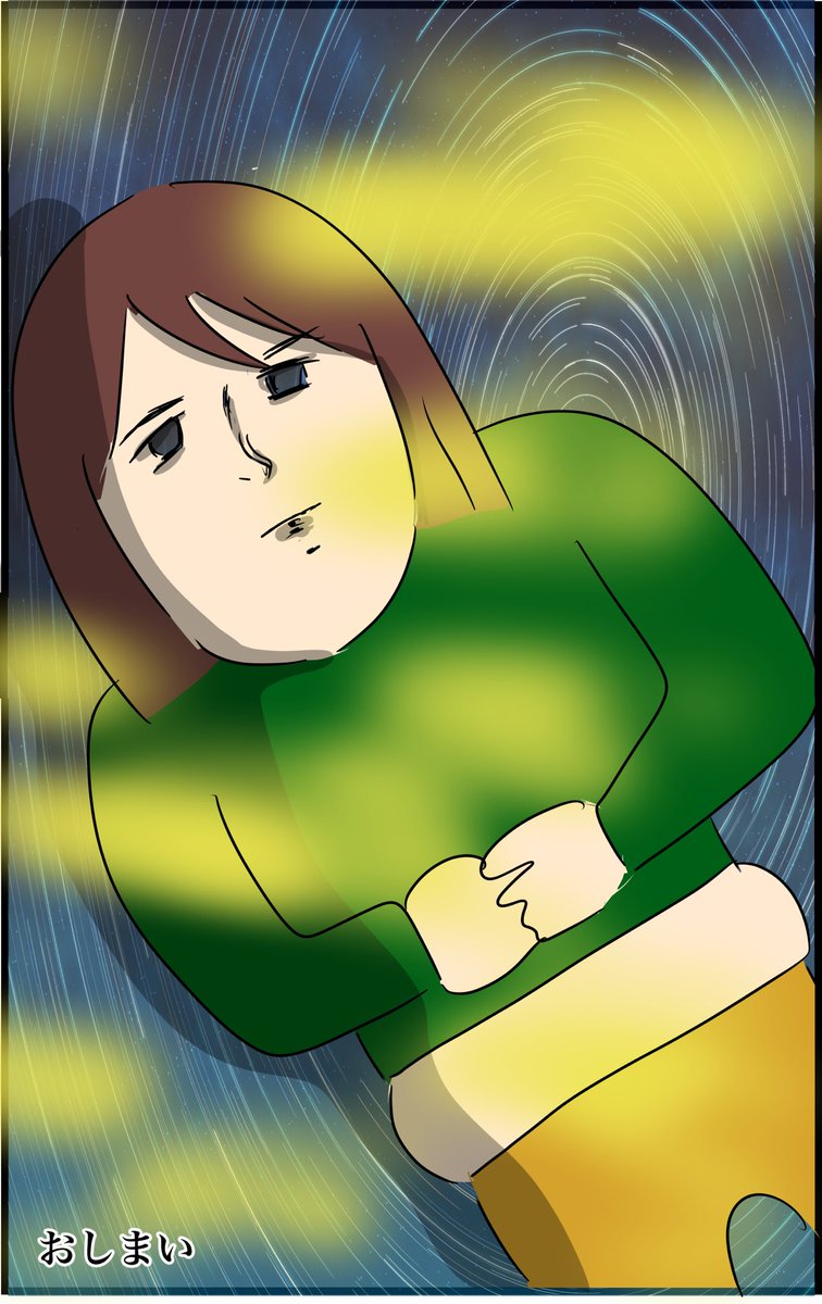 気合い入れてダイエットした瞬間屁が出て 全てのやる気が無くなった話 