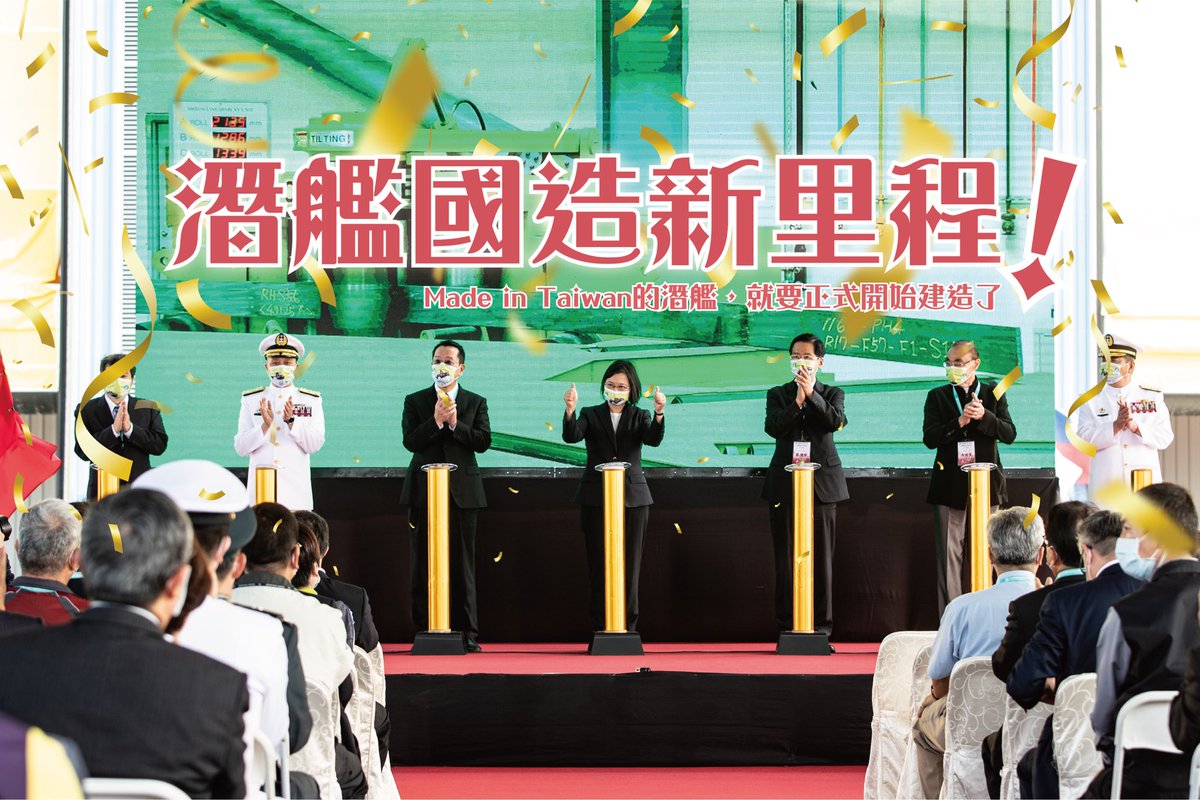 MoNDefense's tweet photo. The construction of #Taiwan’s indigenous submarine has kicked off! Our resolution to defend our sovereignty and #democracy is shown in efforts for #selfreliantdefense like this, and we will keep doing our part to ensure a free and open #IndoPacific. https://t.co/G6lcXVmu8G