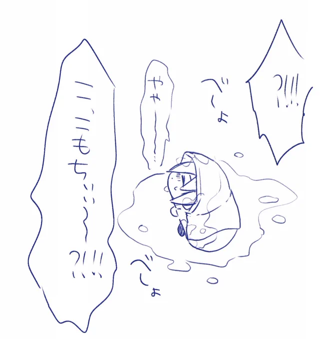 なんでも口にしてしまうお年頃 