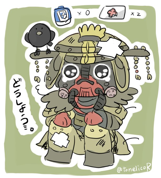 ブラッドハウンドのtwitterイラスト検索結果 古い順 ブラッドハウンドのtwitterイラスト検索結果 古い順