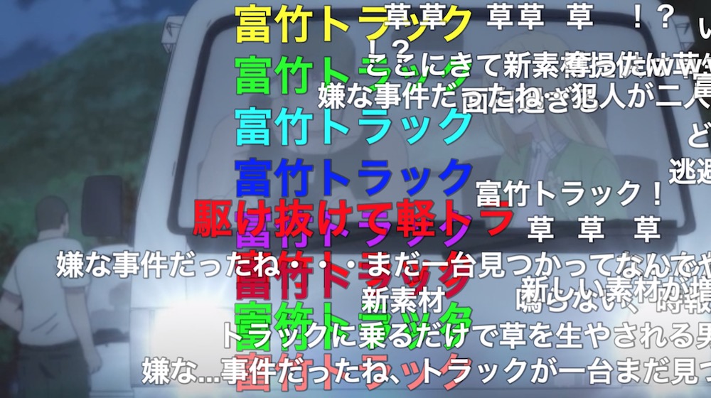 冥おー 今週のニコニコのひぐらしの笑いどころ K1くんの嘘だ って叫んだ瞬間の D B うそですaa 富竹トラック レインボー 梨花ちゃまブチギレシーンでの怒りマーク 冥おー 今週のニコニコのひぐらしの笑いどころ K1くんの嘘だ って叫んだ瞬間の D B うそですaa 富竹トラック レインボー 梨花ちゃまブチギレシーンでの怒りマーク