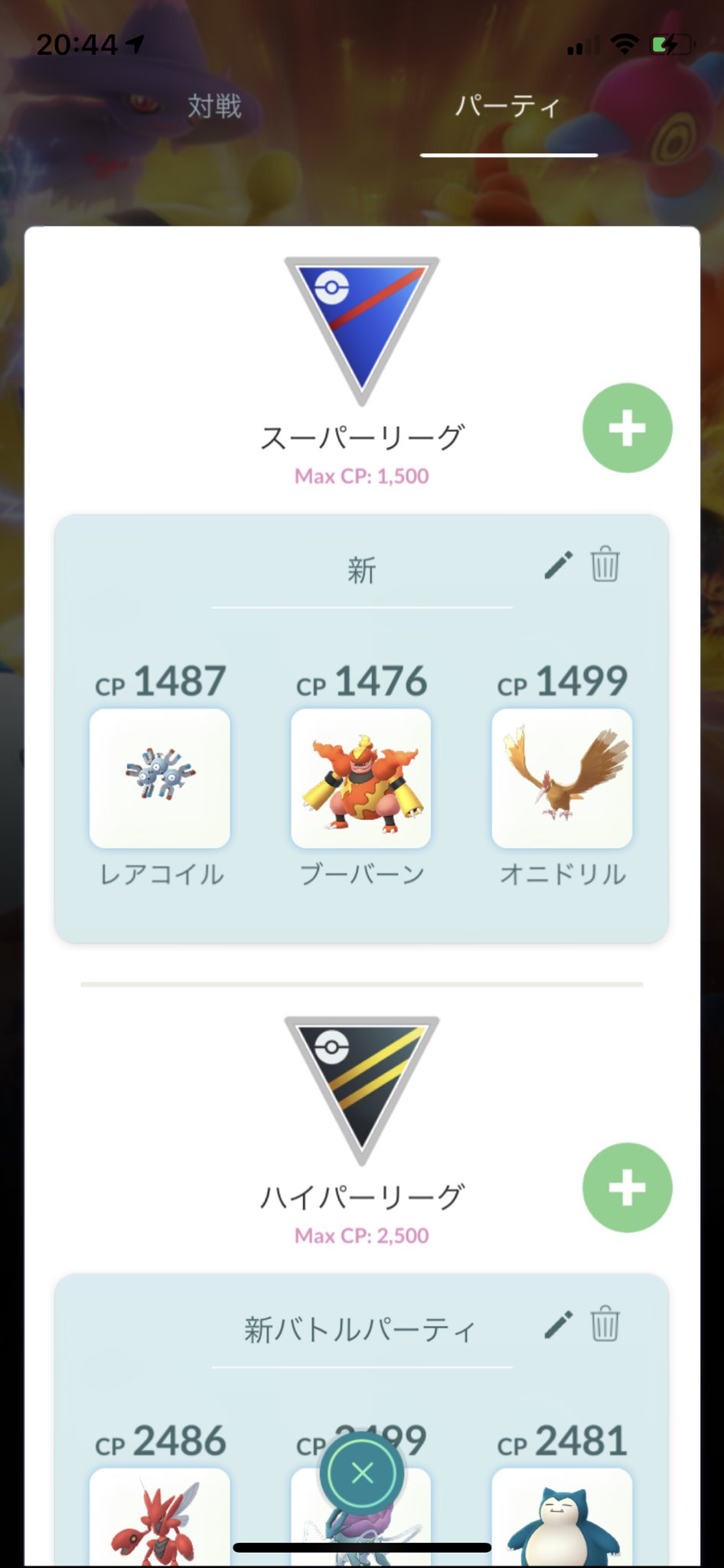 どれあむ W Darkraiclemens 種族値だけで見たら素早さの概念はないんですけど レアコイルだと技が溜まりやすいチャージビームからの技の出が早いマグネットボムとほうでん両刀で使えるので ジバコイルよりも攻撃の回転速度が速いんですよね