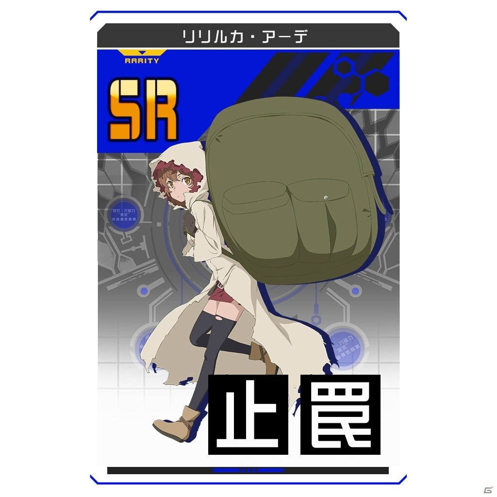 リリルカ Twitter Suche
