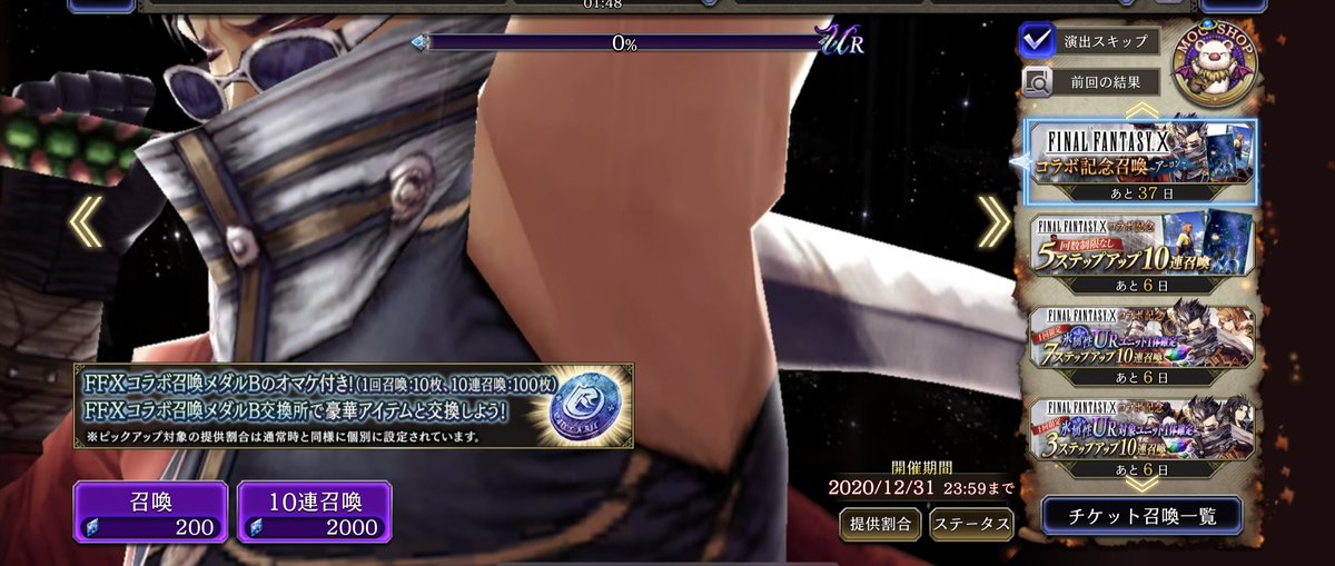 高野 麻里佳 בטוויטר 私がffxをプレイしていたのは小学生の頃でした 当時から アーロンさんって脇ツルツルだなって思っていたのを思い出します アーロンさんが来たぞおおおお これはお前の物語だ Ffbe幻影戦争 高野 麻里佳 בטוויטר 私がffxをプレイしていたのは小学生の頃でした 当時から アーロンさんって脇ツルツルだなって思っていたのを思い出します アーロンさんが来たぞおおおお これはお前の物語だ Ffbe幻影戦争