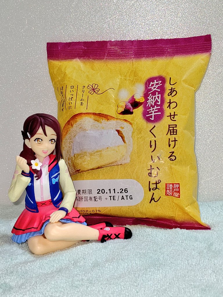 しあわせ届けるくりぃむぱん