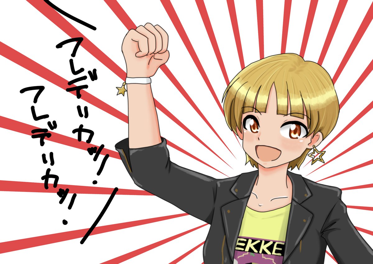 ミリシタ デレステ アイドル応援ブログ 今一番気になっているのは 福田のり子のwe Are One のイントロで宮本フレデリカコールがどんな風になるのか です 福田のり子