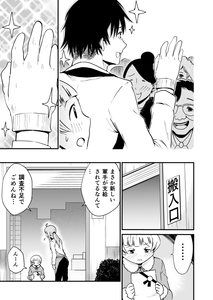② 