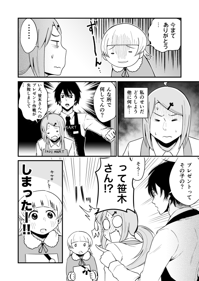 ② 