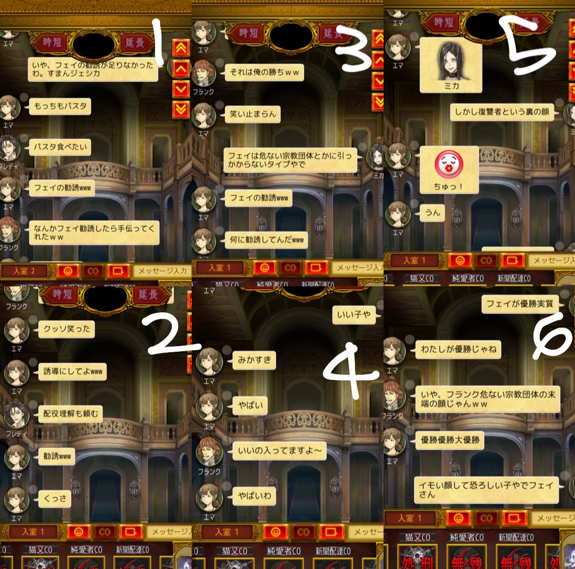 黒猫人狼佐々木、復讐狩人あと何か
ギリギリのRPPに負けた。フェイの勧誘が足りなかったわ