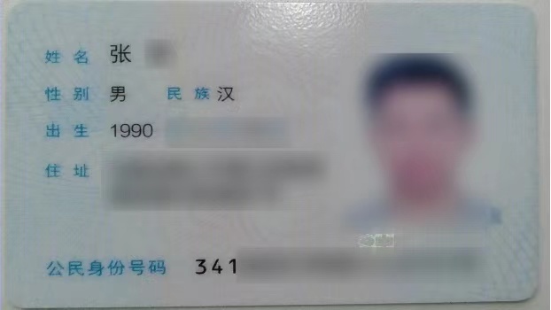 CheeseBank2020's tweet photo. 1) So far, we have not received the asset involved in the case returned by Mr. Zhang. We decided to respond to the call of investors, publish some relevant identity information of Mr. Zhang, and submit all the case information to the Chinese police on November 25(UTC+8). https://t.co/frJFzt7gGF