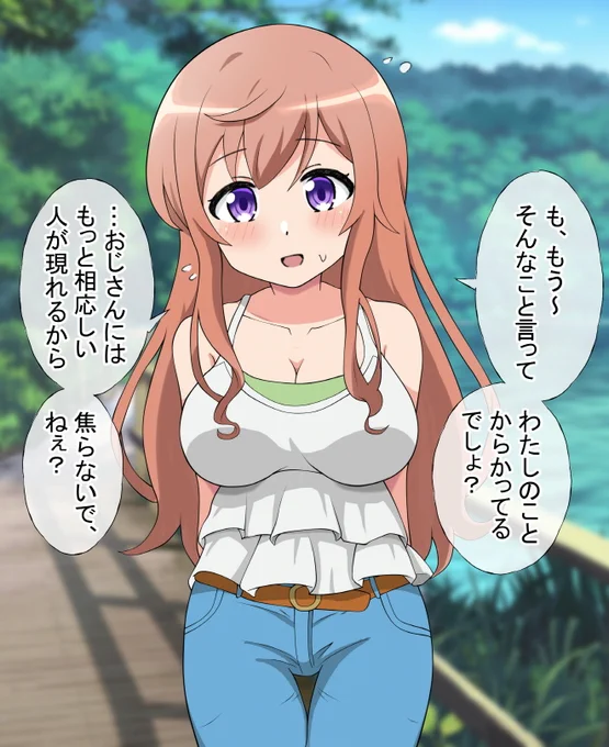 ごちうさ モカ 