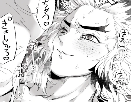 🔥先生とソファでえっち
(夢主は体のみ出。性器描写無しワンクッション)→https://t.co/epTMHLDChO

#夜のkmtプラス 