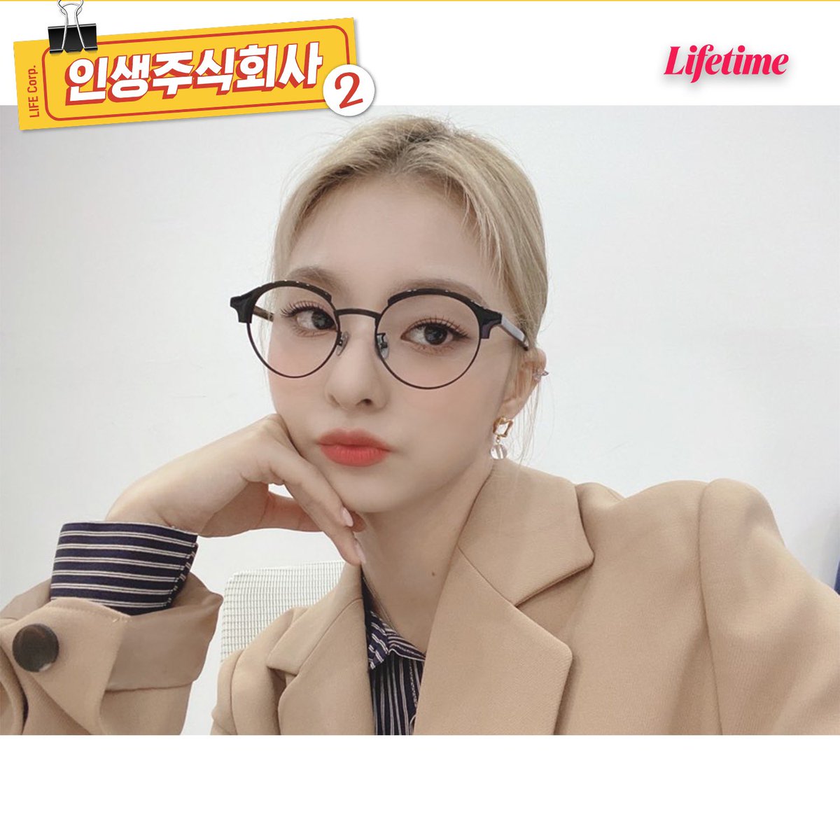 LifetimeKorea's tweet photo. #인생주식회사 시즌2 2화 프로미스나인편 공개🤟
프로미스나인이 기자가 되다?!
시청률 하락의 ‘프로미스 9시뉴스’를 살려라💥
미친텐션의 프미나와 국장님의 오피스라이프 보러오세요🙌
👇
#라이프타임 유튜브
https://t.co/oGOtWaiOH0

#LIFE_CORP #아이돌 #예능 https://t.co/a4Glf1aaSE