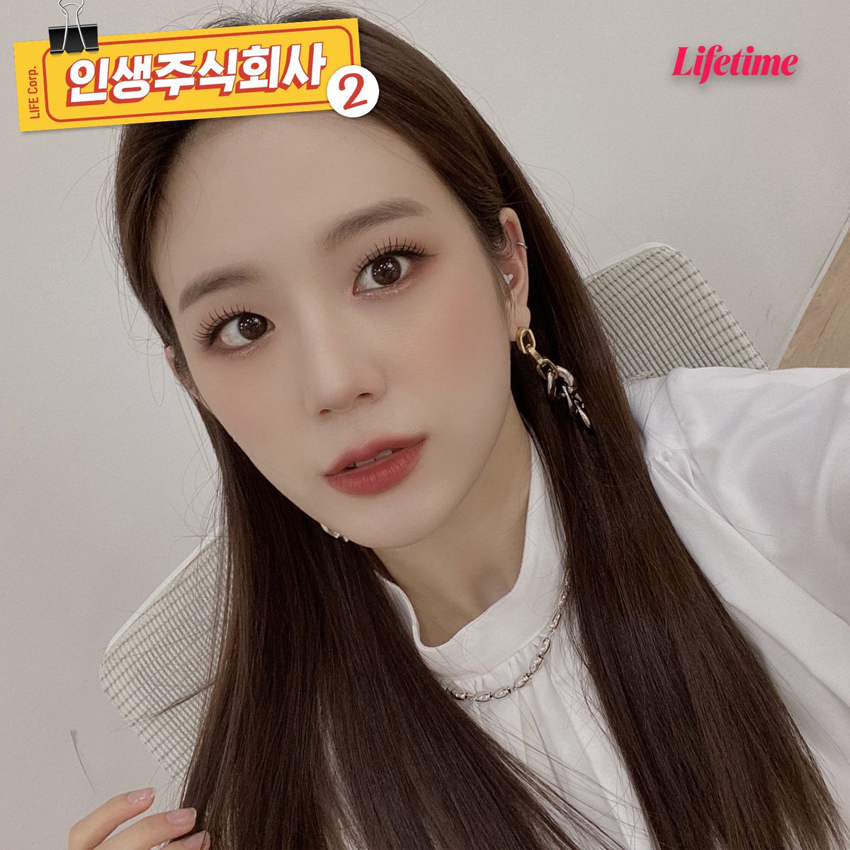 LifetimeKorea's tweet photo. #인생주식회사 시즌2 2화 프로미스나인편 공개🤟
프로미스나인이 기자가 되다?!
시청률 하락의 ‘프로미스 9시뉴스’를 살려라💥
미친텐션의 프미나와 국장님의 오피스라이프 보러오세요🙌
👇
#라이프타임 유튜브
https://t.co/oGOtWaiOH0

#LIFE_CORP #아이돌 #예능 https://t.co/a4Glf1aaSE
