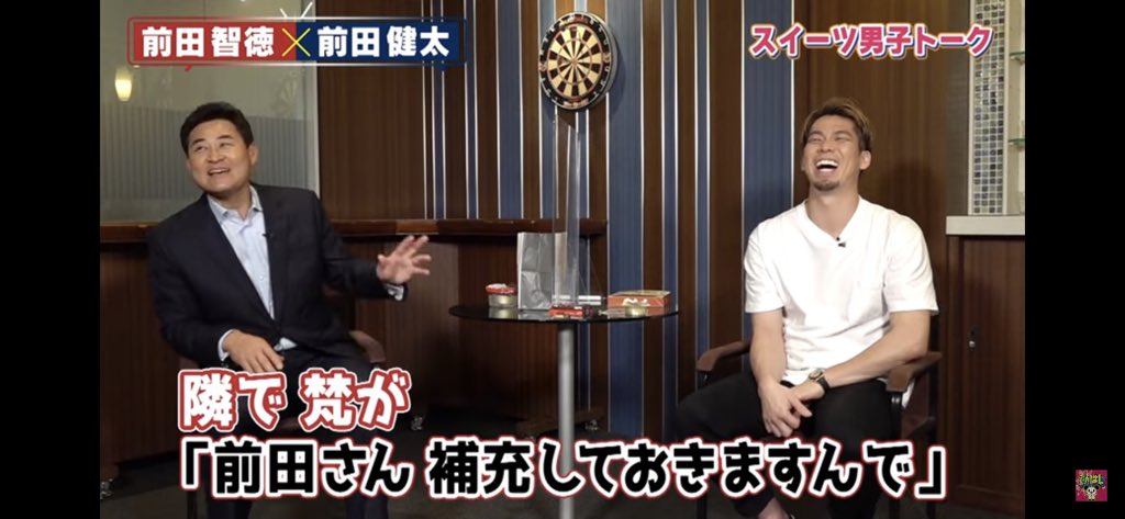 そよそん メジャーリーガー マエケンが語る 日本シリーズ勝負のカギ 前田健太 前田智徳が初コラボ 独占対談 他にもyoutubeマエケン ダルビ T Co 8ag3qhwrvf Youtubeより スイーツの話ばっかりしてて草 T Co Kjtyirdeqz そよそん メジャーリーガー マエケンが語る 日本シリーズ勝負のカギ 前田健太 前田智徳が初コラボ 独占対談 他にもyoutubeマエケン ダルビ T Co 8ag3qhwrvf Youtubeより スイーツの話ばっかりしてて草 T Co Kjtyirdeqz