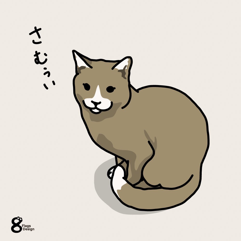 寒がりネコ 無料イラスト素材です ストーブ点けて欲しいそうです イラスト ベクターシェルフの漫画
