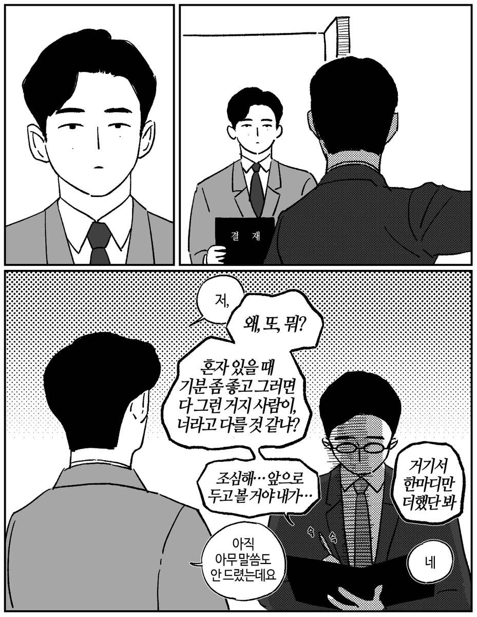 645_lotto's tweet photo. 강원철 검사장 되던 날 https://t.co/Znc20tUnCJ