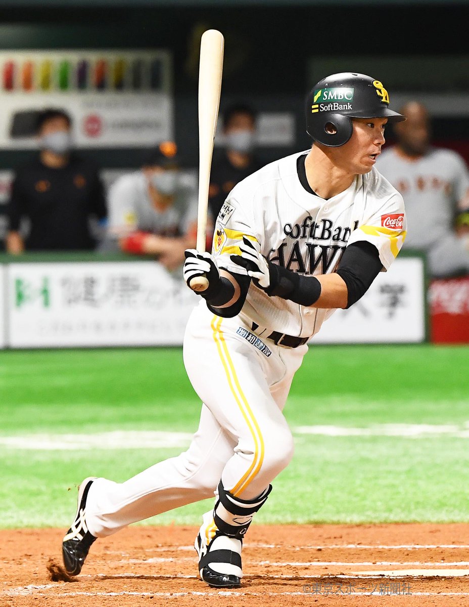 プロ野球】#日本シリーズ ・第3戦。2020年11月24日 ＃ソフトバンク