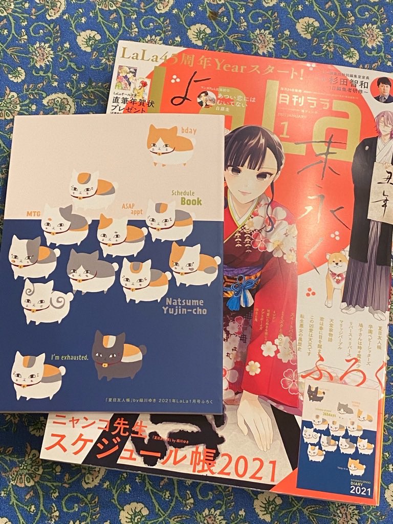 宵待月 9 3 夏目友人帳 最新27巻 発売決定 今日発売のlala1月号です 夏目友人帳 は漫画 付録あります 漫画は緑川ゆき先生らしく ツイストの効いた話だと思います ちょび好きだ 映画情報は 先行カットが載っています その他