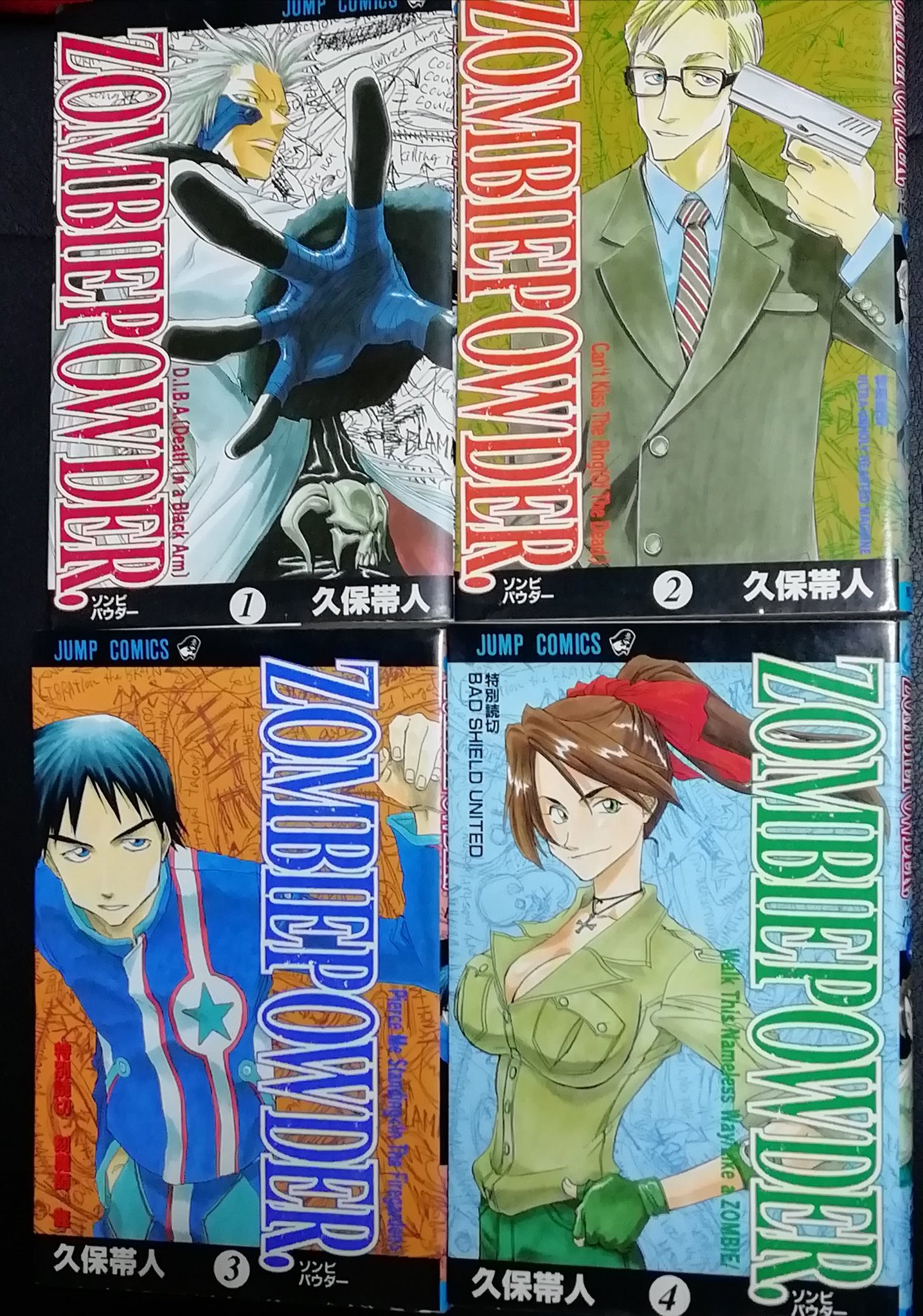 ゾンビパウダー　切り抜き　久保帯人　少年ジャンプ　バッドシールドユナイテッド ちぇりお☆ぶいり on X: 