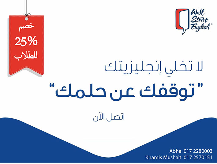 طريقة تعليمنا المضمونة تضمن لك #التعلم و الوصول الى اهدافك مع الدعم المستمر من المدرب الشخصي و المعلمين.
يمكنك الآن زيارة أحد مراكزنا أو التواصل معنا لحجز جلسة مع أحد استشاريي التدريب لدينا والحصول على تحديد مستوى #مجاني والاطلاع على دوراتنا والخطط #التعليمية التي تناسب احتياجاتك