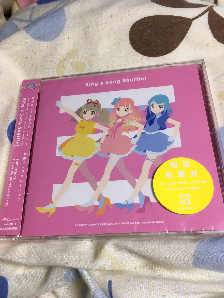 ドライオーレオンタ プレバンのトライエイジ主題歌cdと一緒に聴きたいcd一覧 個人的観点 虹色passions ラブライブ虹ヶ咲学園スクールアイドル同好会op アイカツフレンズ ベストアルバム アイカツオンパレードサントラ 挿入歌アルバム 現在リリース中の