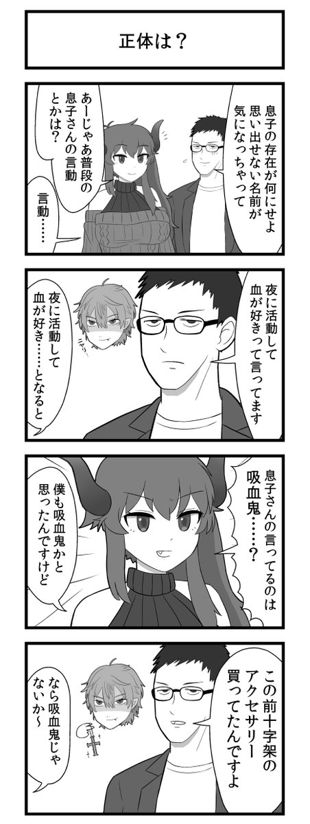 飯島しんごう Singou Rice Twitter 飯島しんごう Singou Rice Twitter