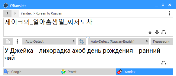 ipersonhappy's tweet photo. @sgnm_prod Яндекс по корейский норм выдаёт https://t.co/XgT69LCx4G